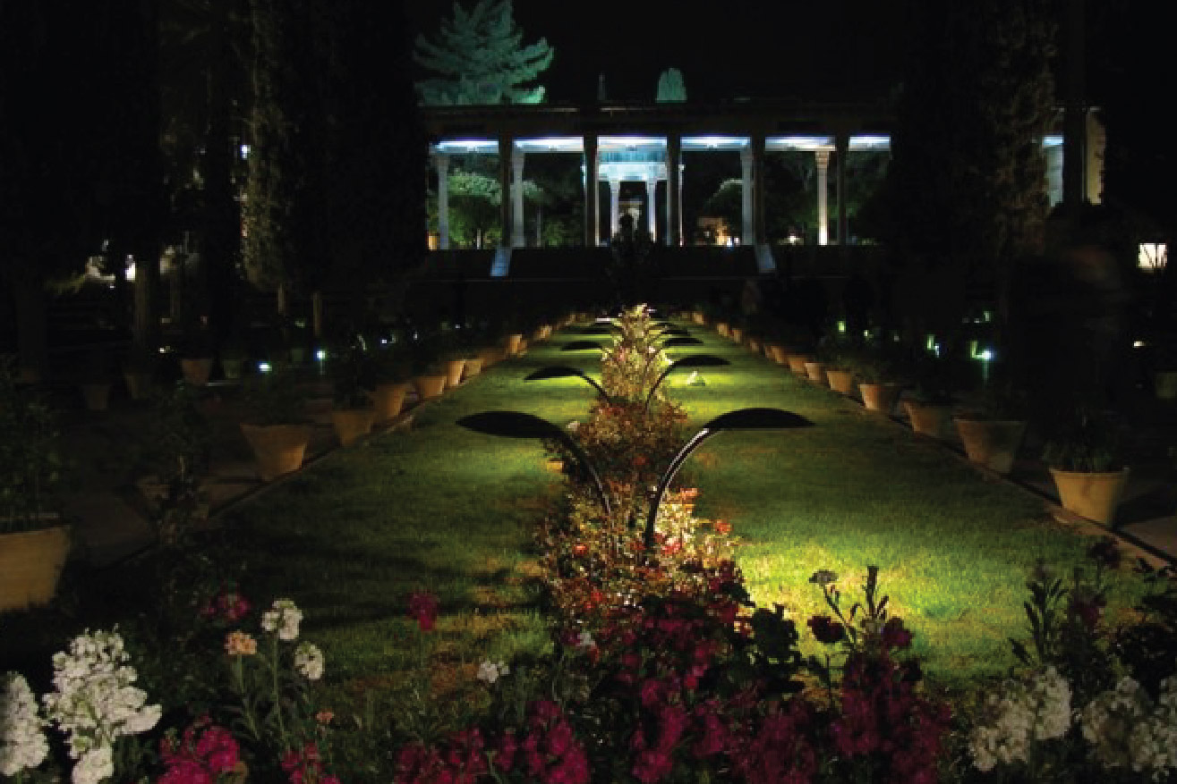 حافظیه